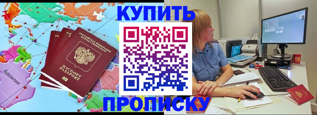 регистрация для дет. сада в Завитинске